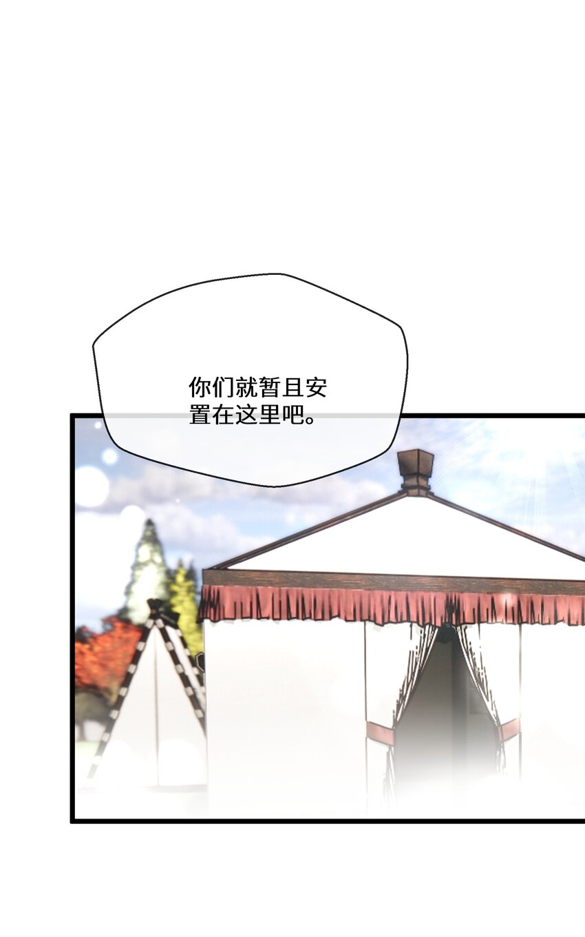 063 小妖精-第64话