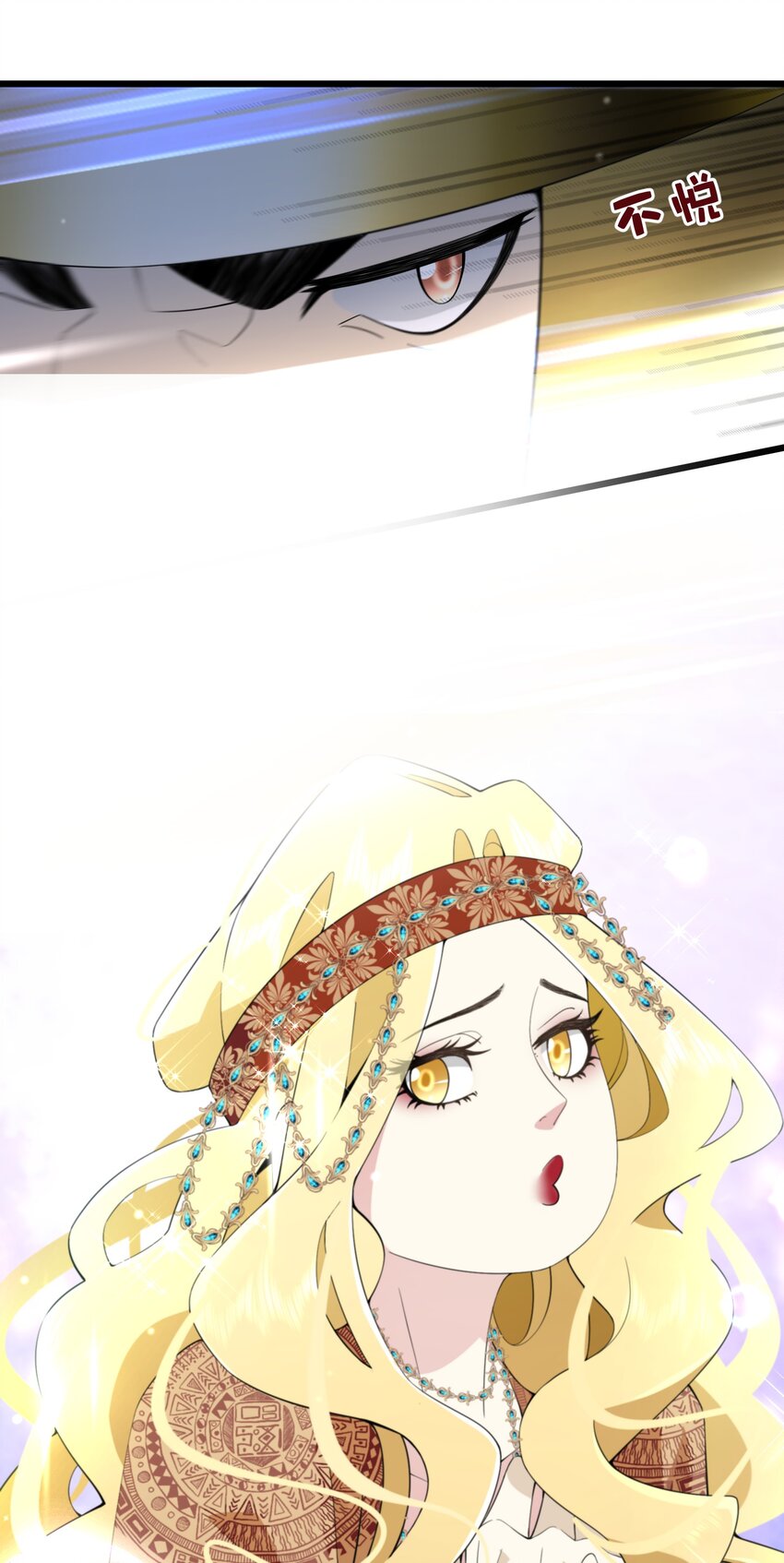 063 小妖精-第64话