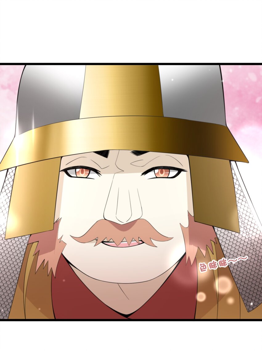 063 小妖精-第64话