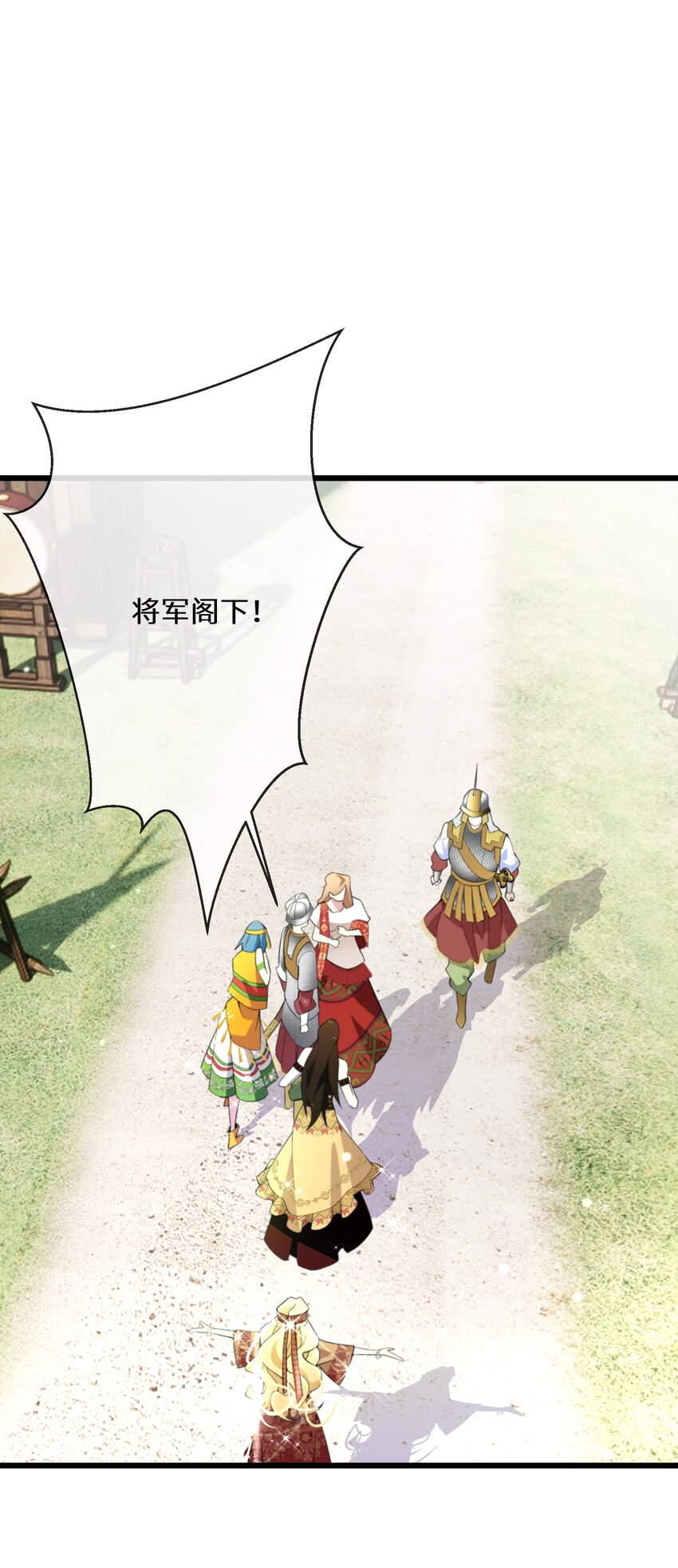 063 小妖精-第64话