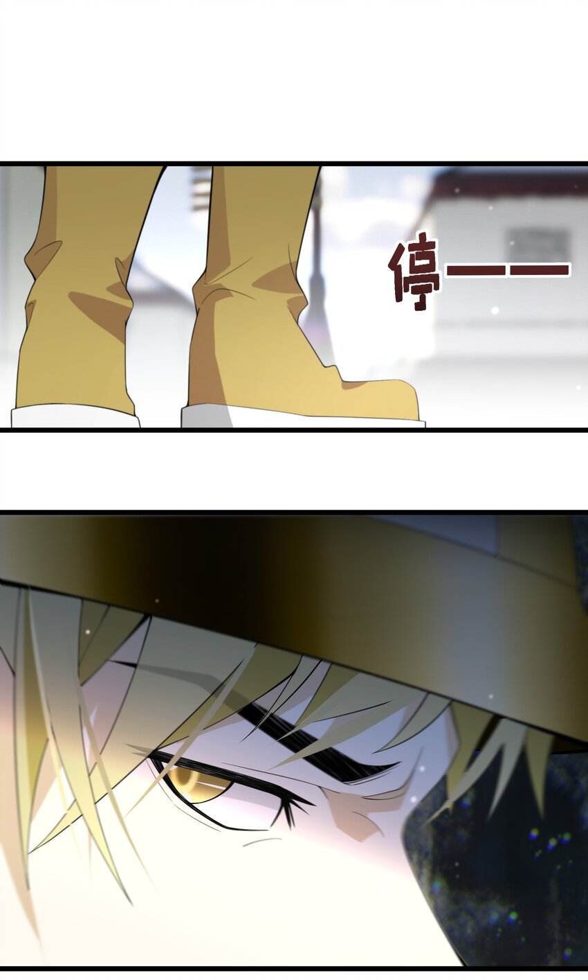 063 小妖精-第64话