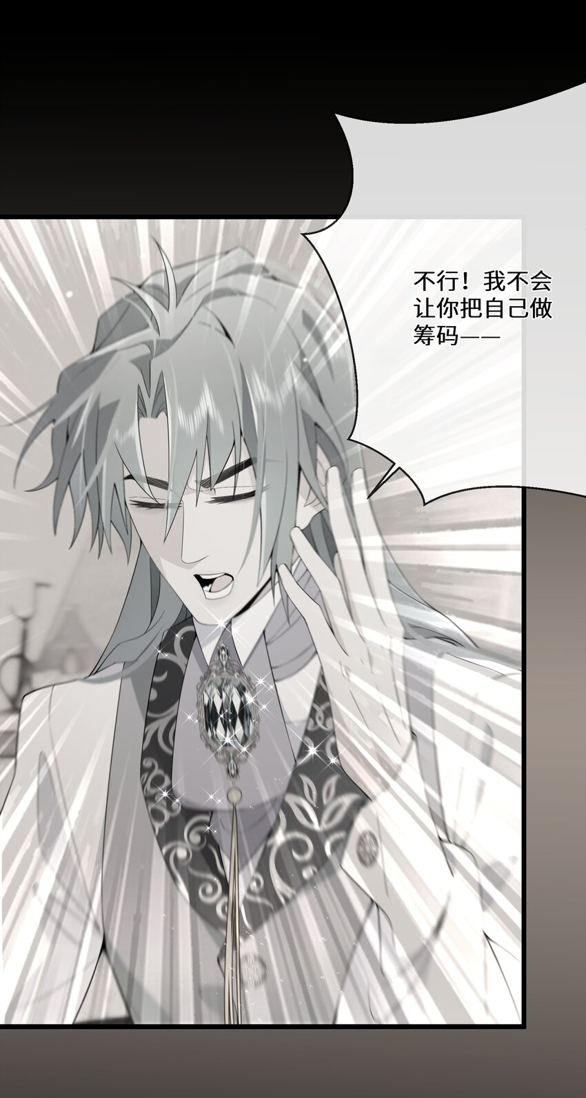 063 小妖精-第64话