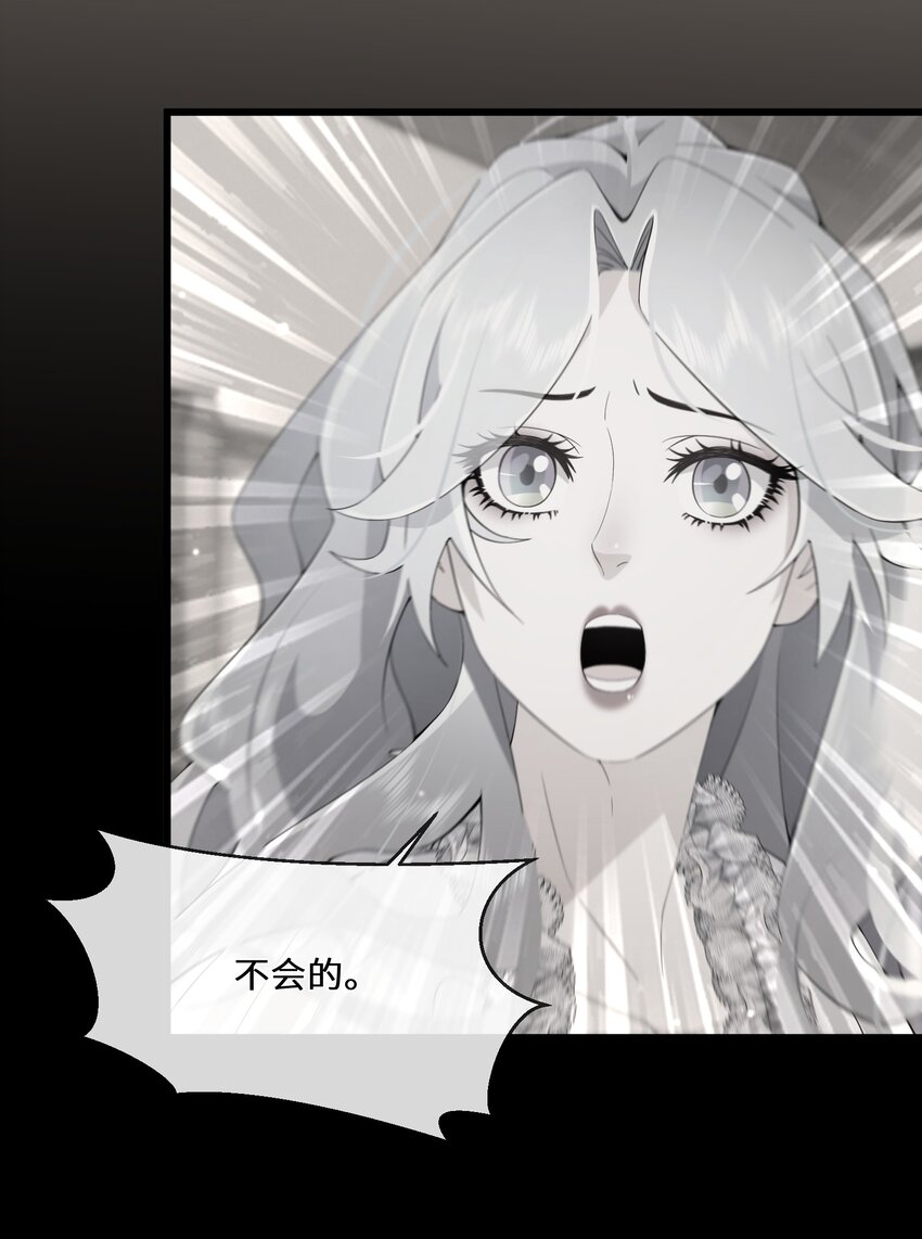 063 小妖精-第64话