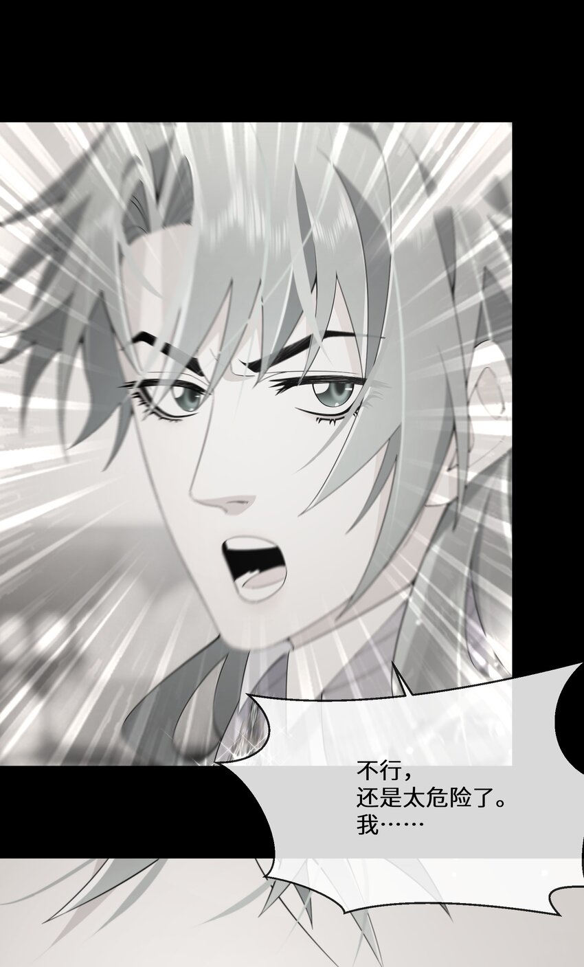 063 小妖精-第64话