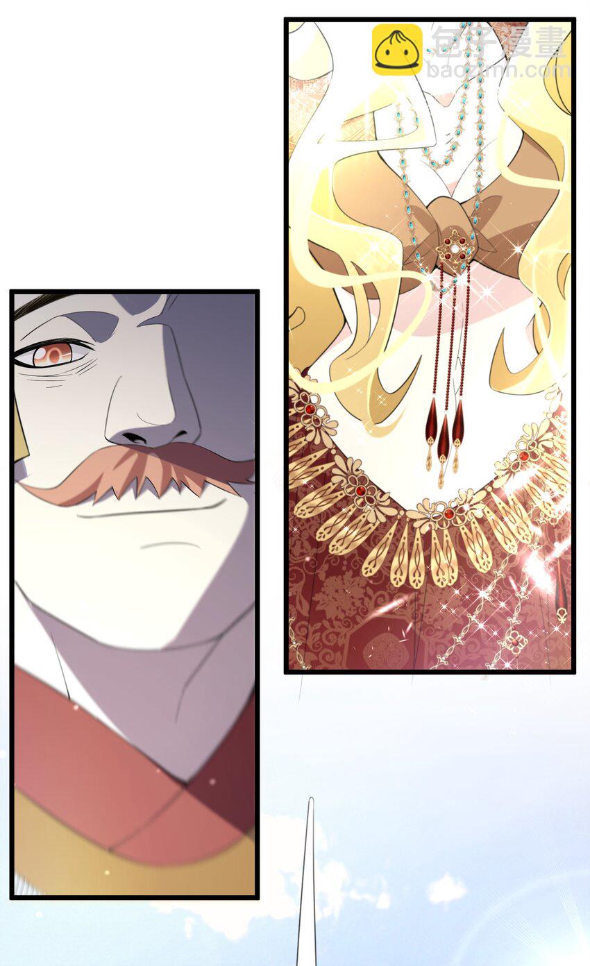 063 小妖精-第64话