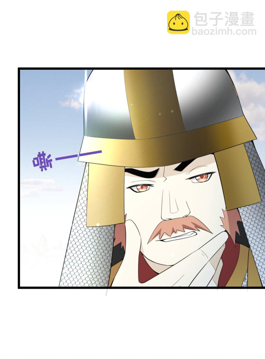 063 小妖精-第64话