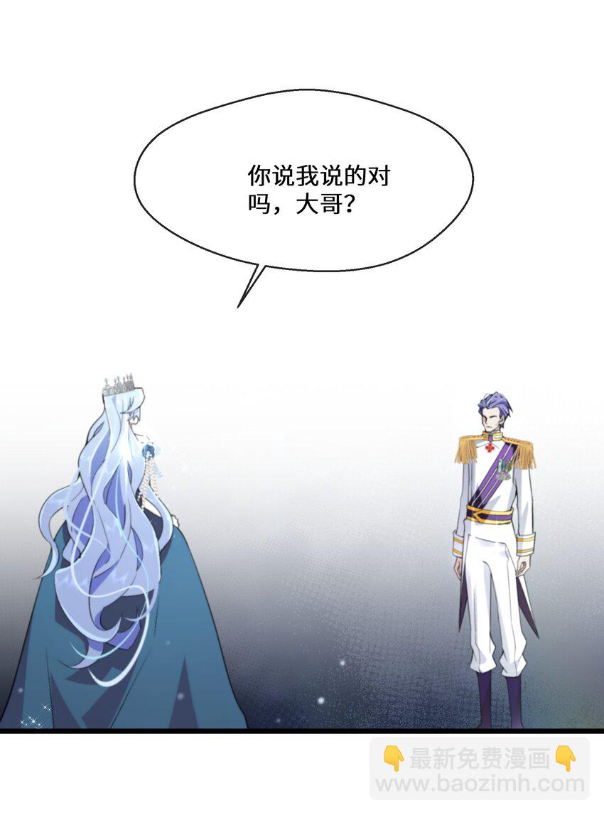 067 用真心就可以-第68话