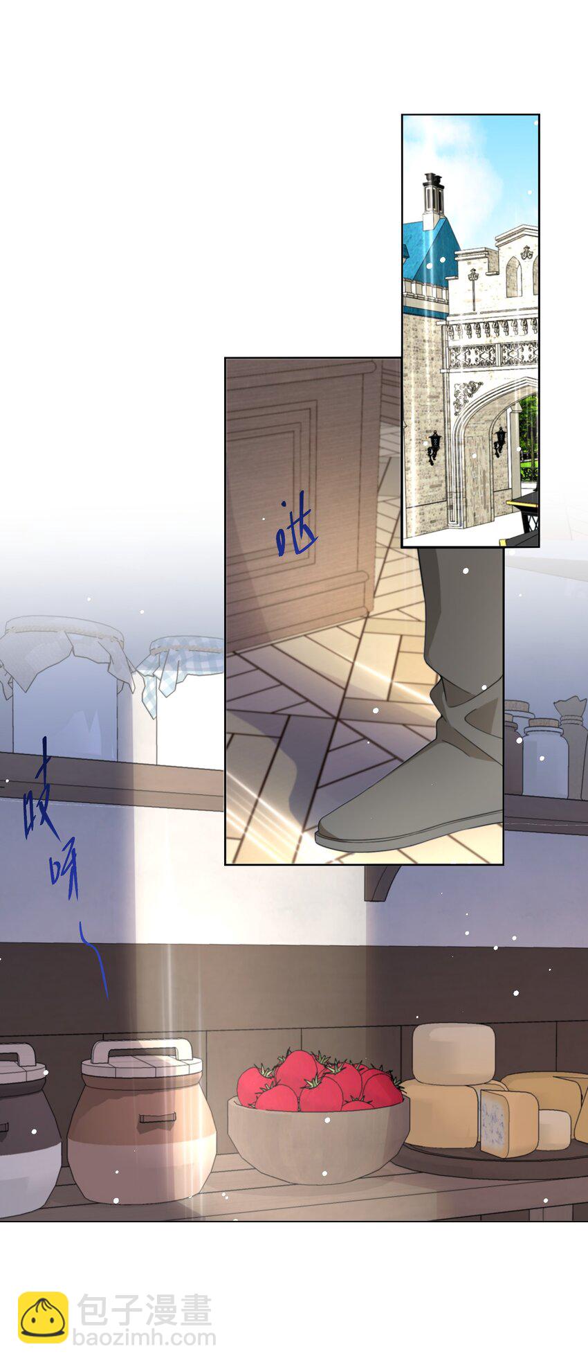 07 公主的恶行-第8话