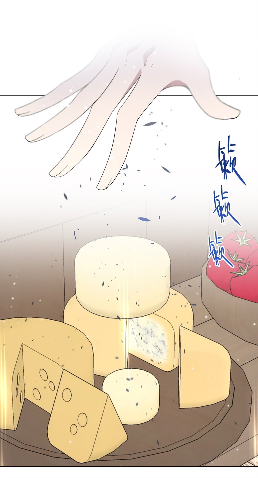 07 公主的恶行-第8话