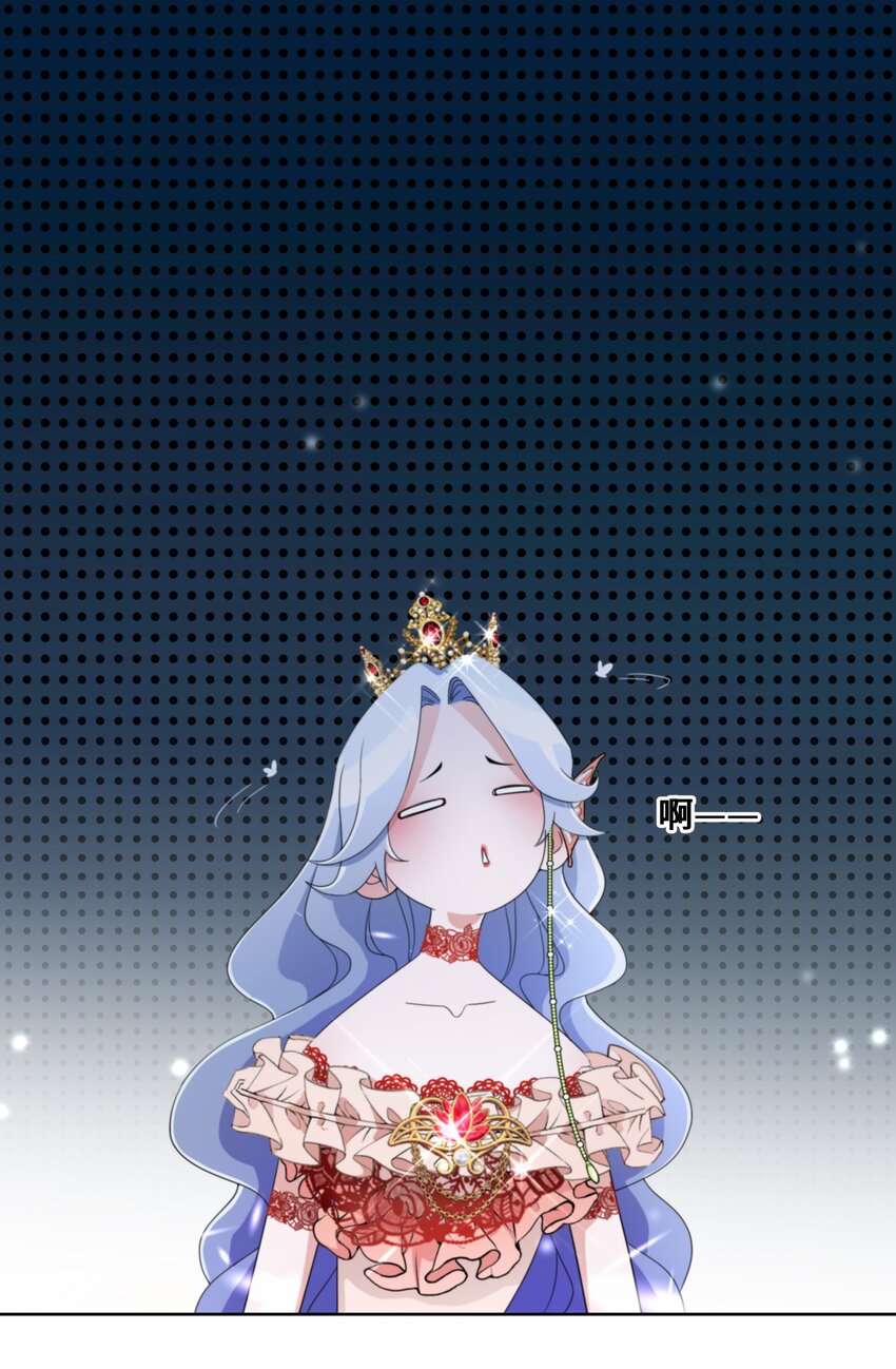 07 公主的恶行-第8话