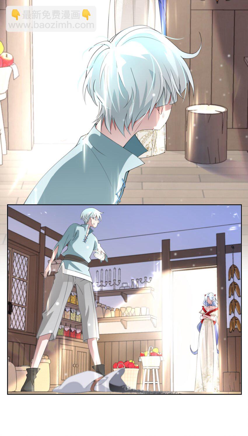 07 公主的恶行-第8话