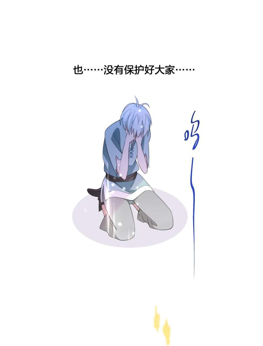 07 公主的恶行-第8话