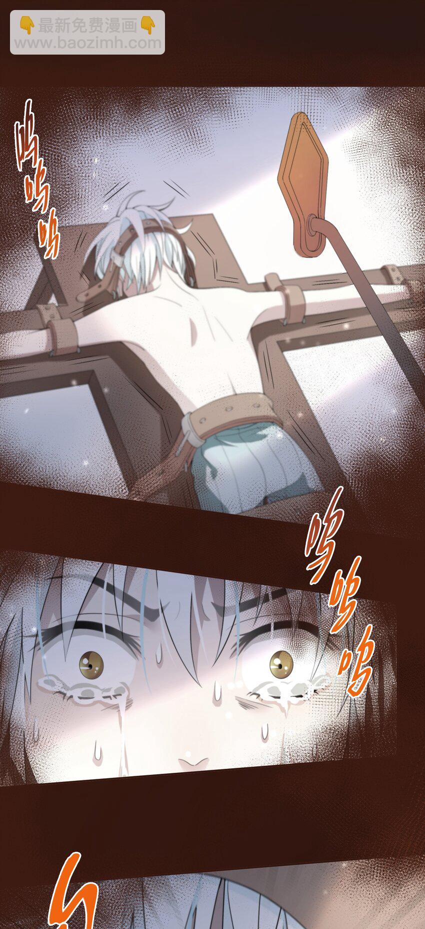 07 公主的恶行-第8话