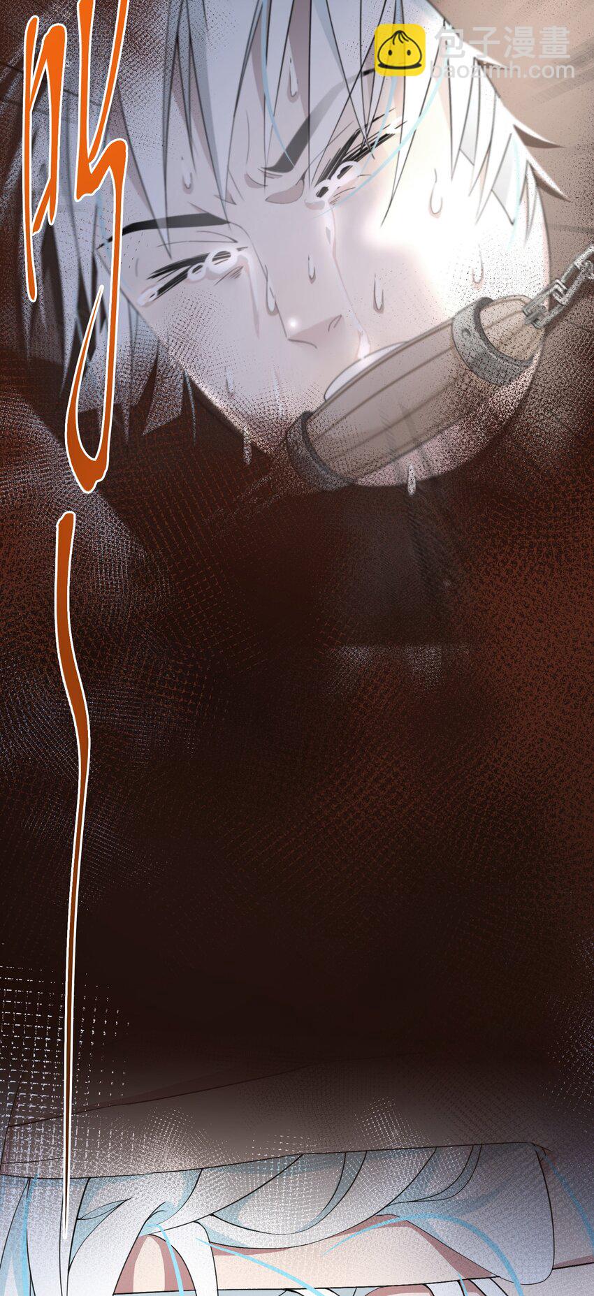 07 公主的恶行-第8话