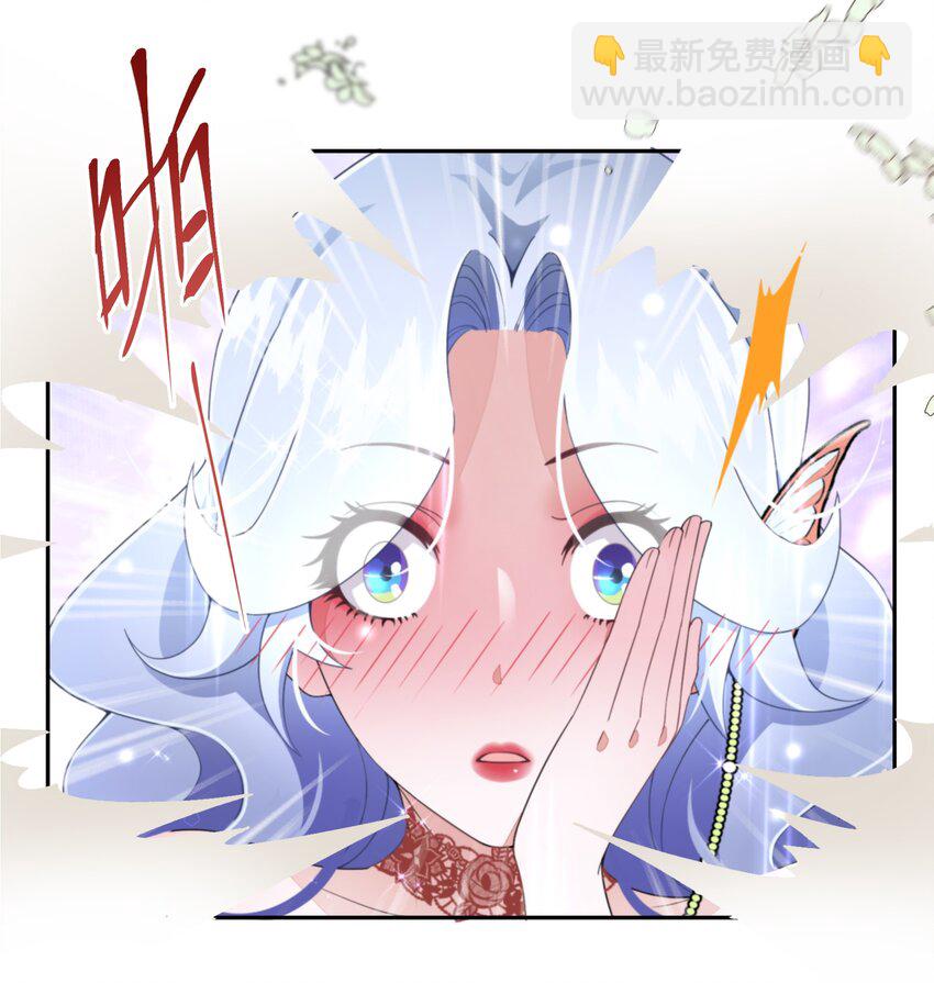 07 公主的恶行-第8话