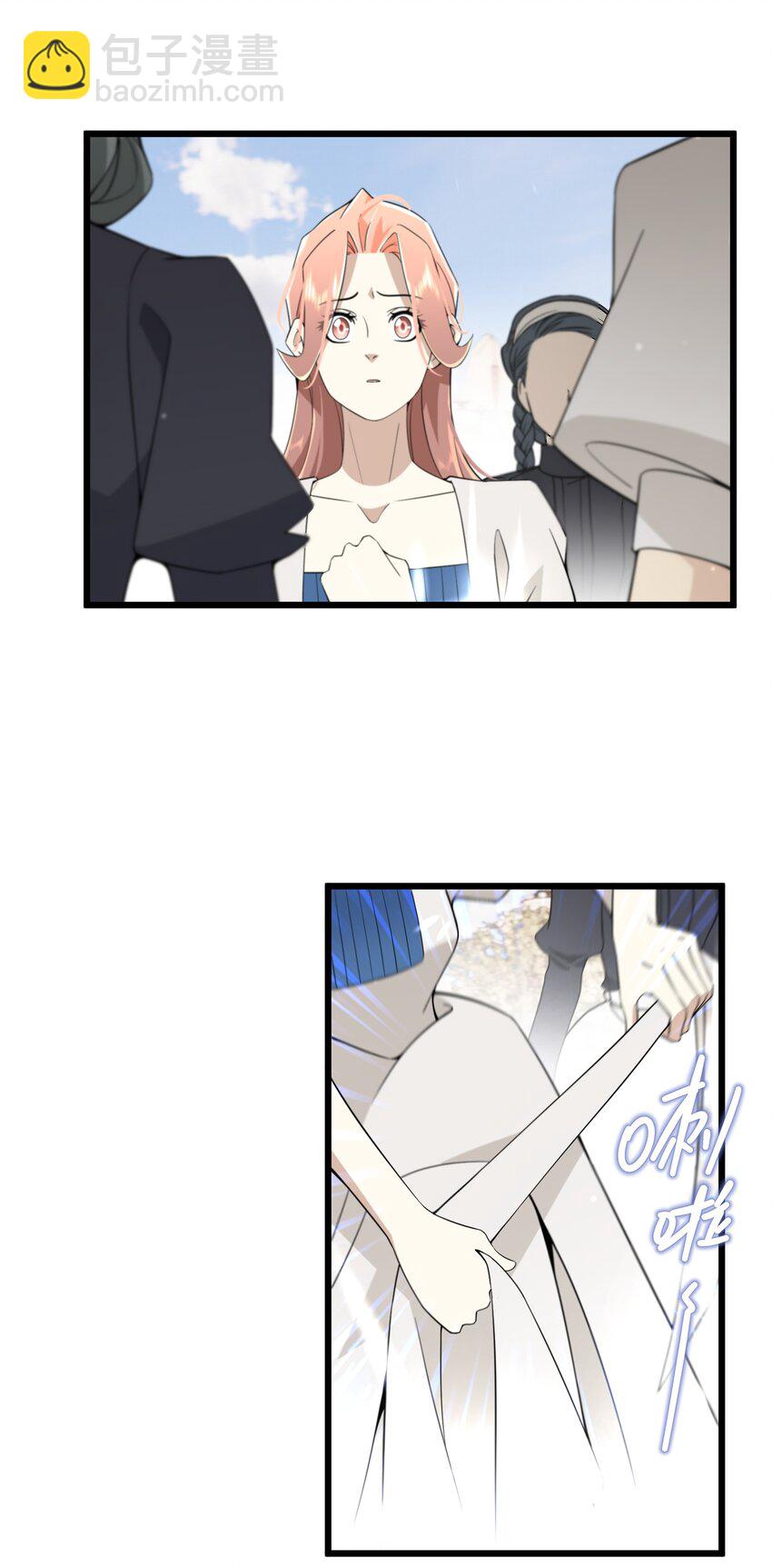 071 合适的人-第72话