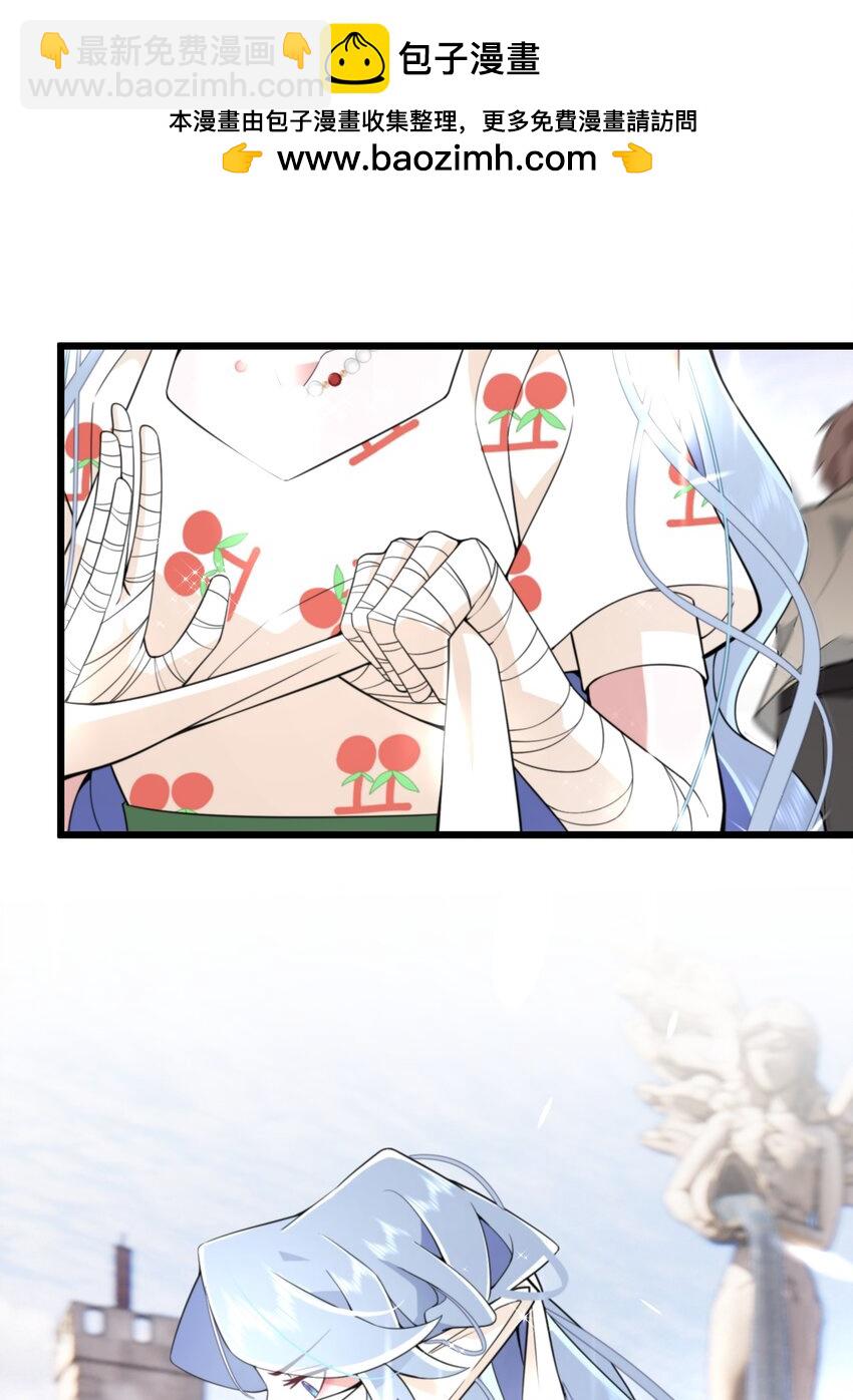 071 合适的人-第72话