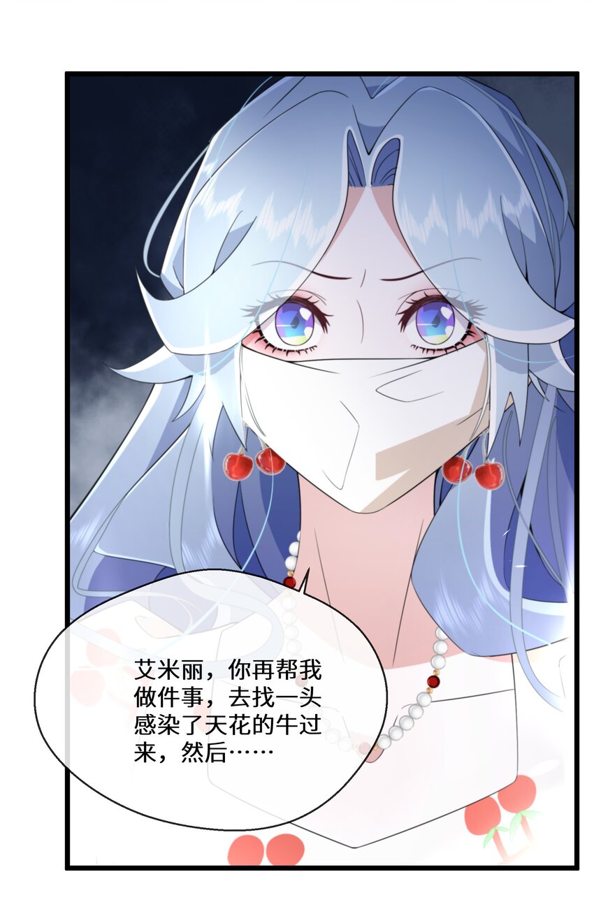 071 合适的人-第72话