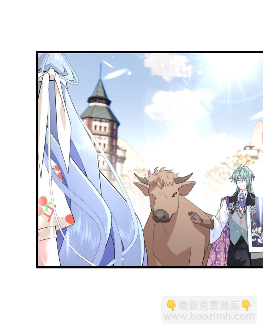 071 合适的人-第72话