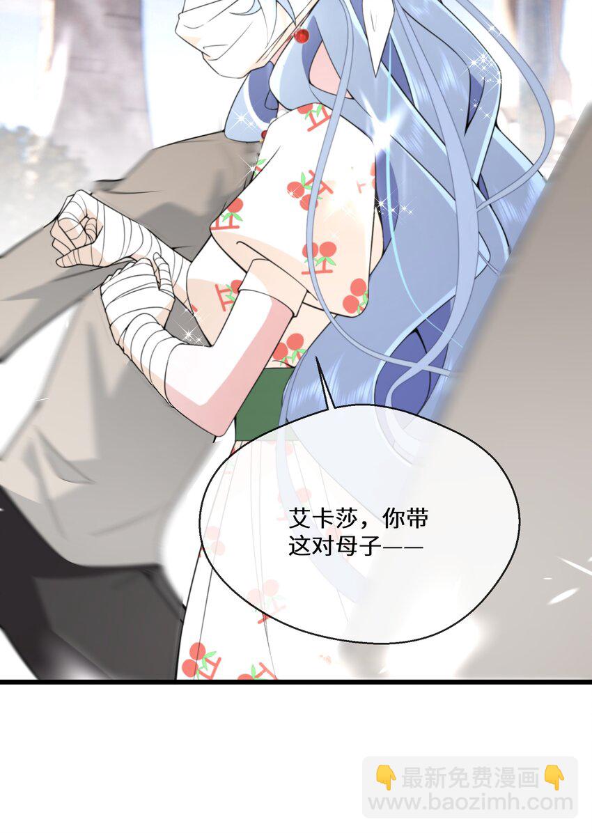 071 合适的人-第72话