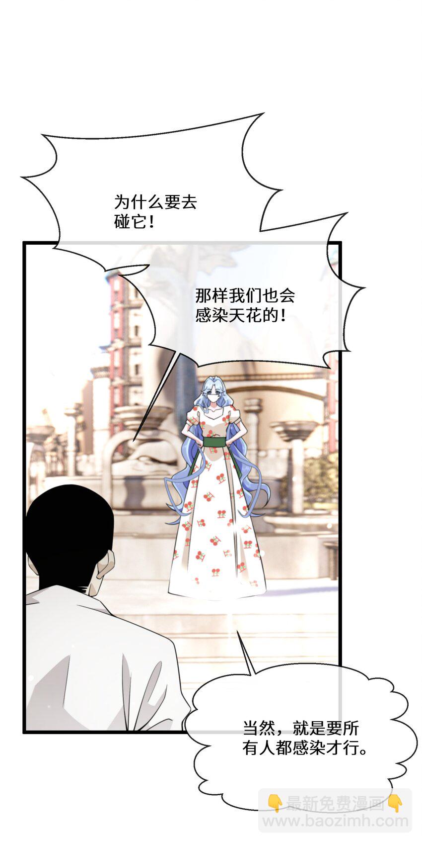 071 合适的人-第72话