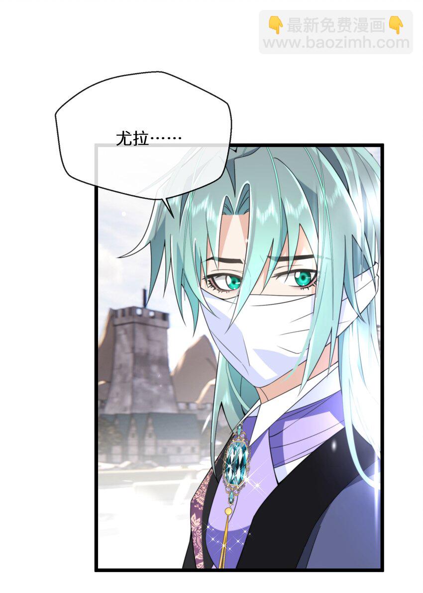 071 合适的人-第72话