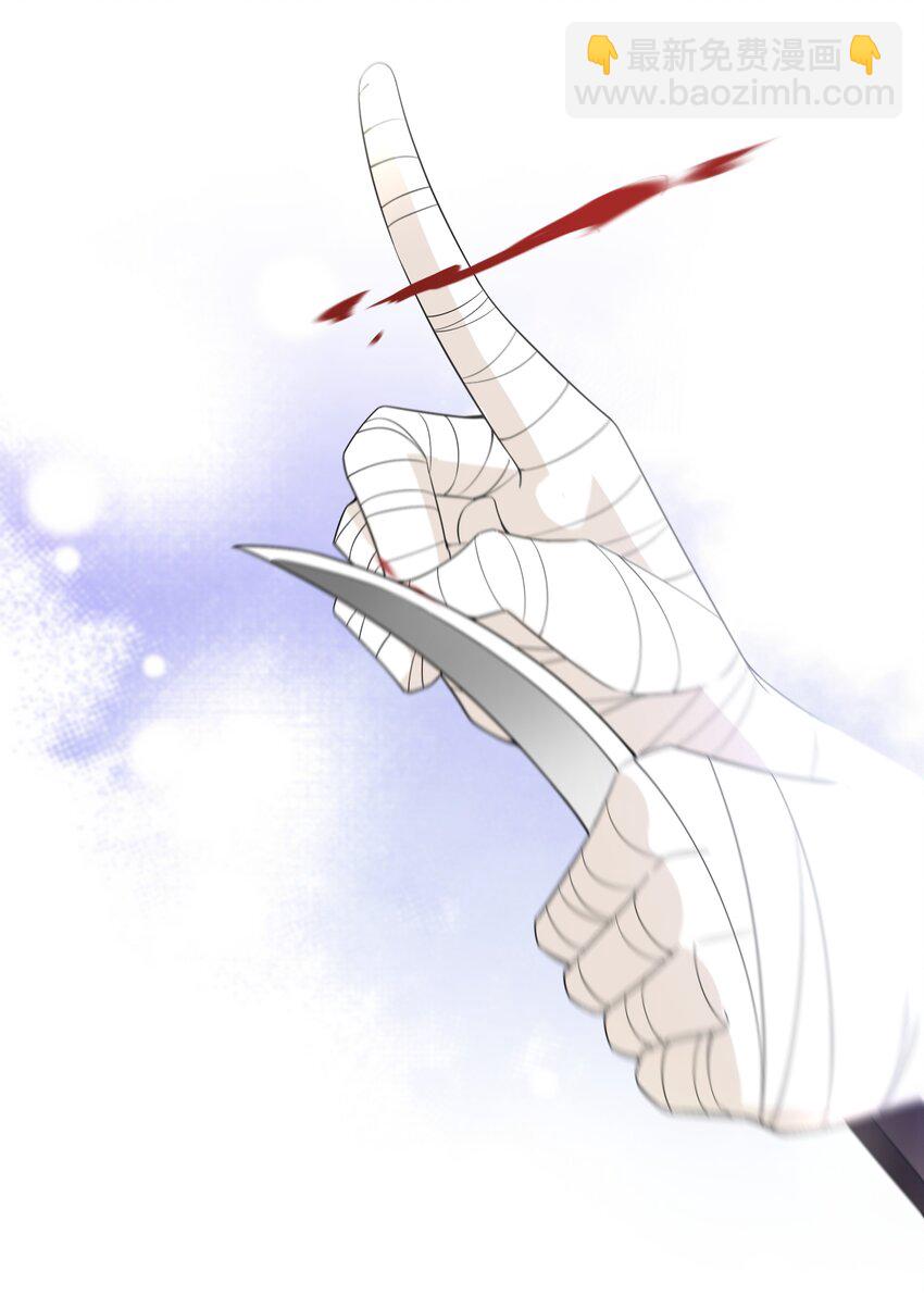 071 合适的人-第72话