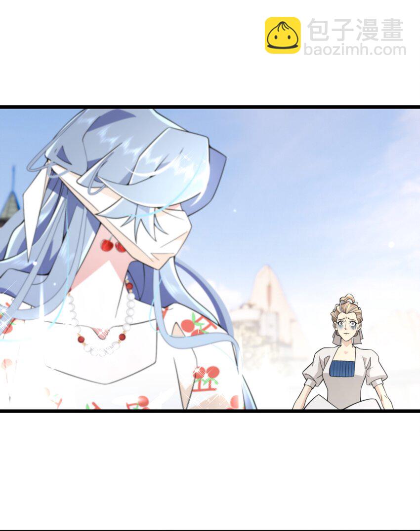 071 合适的人-第72话