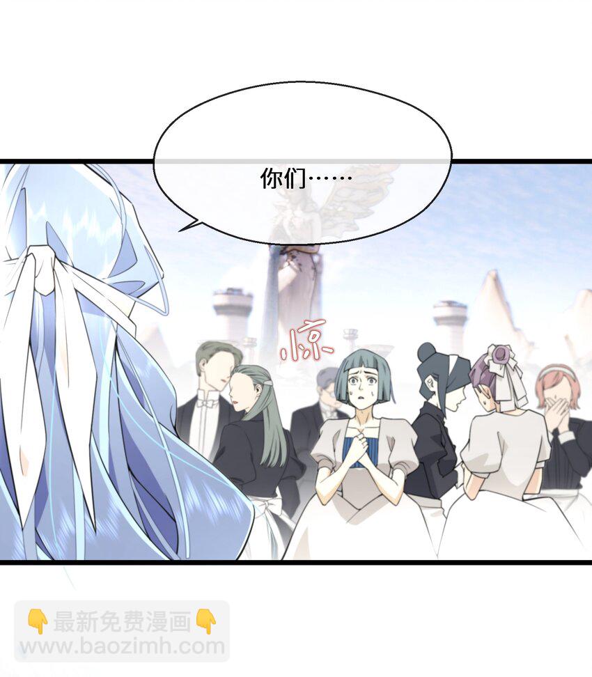 071 合适的人-第72话