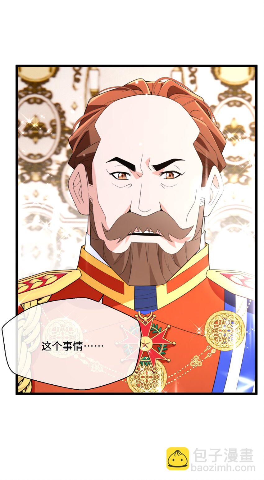 073 真的假不了-第74话