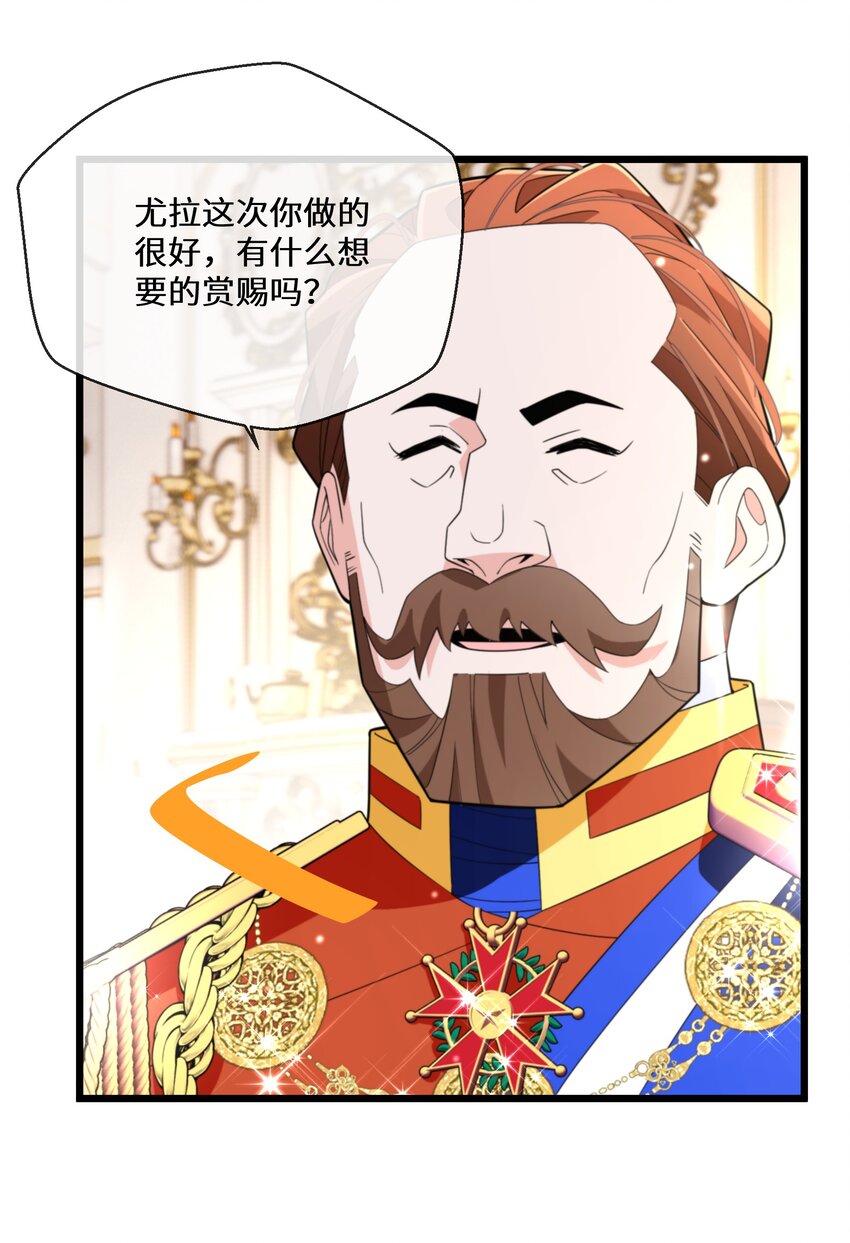 073 真的假不了-第74话