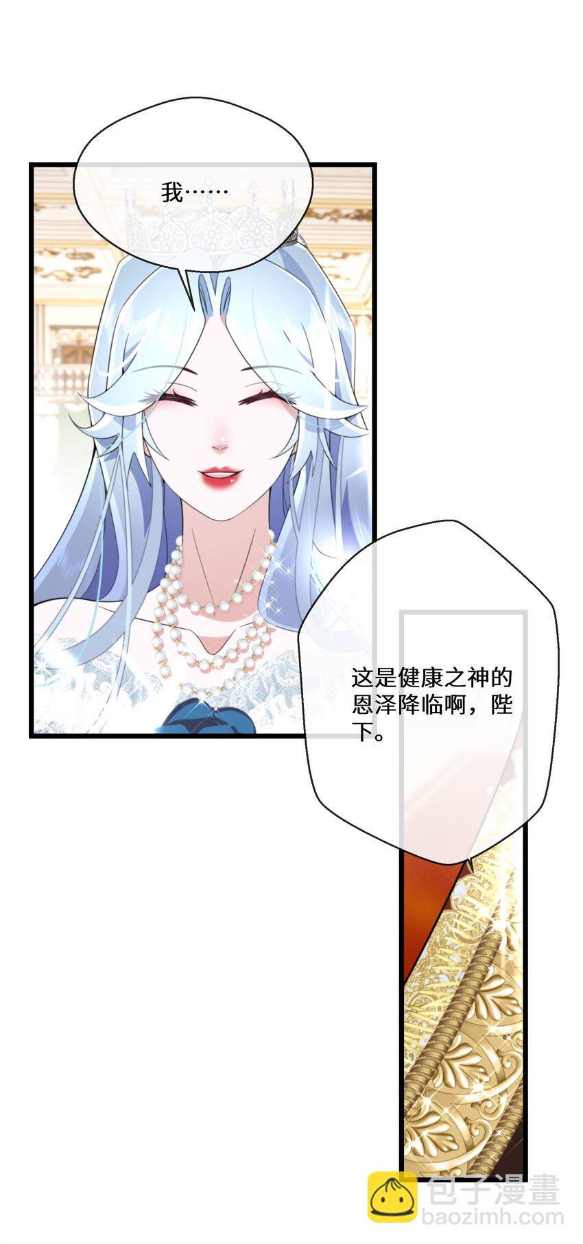 073 真的假不了-第74话