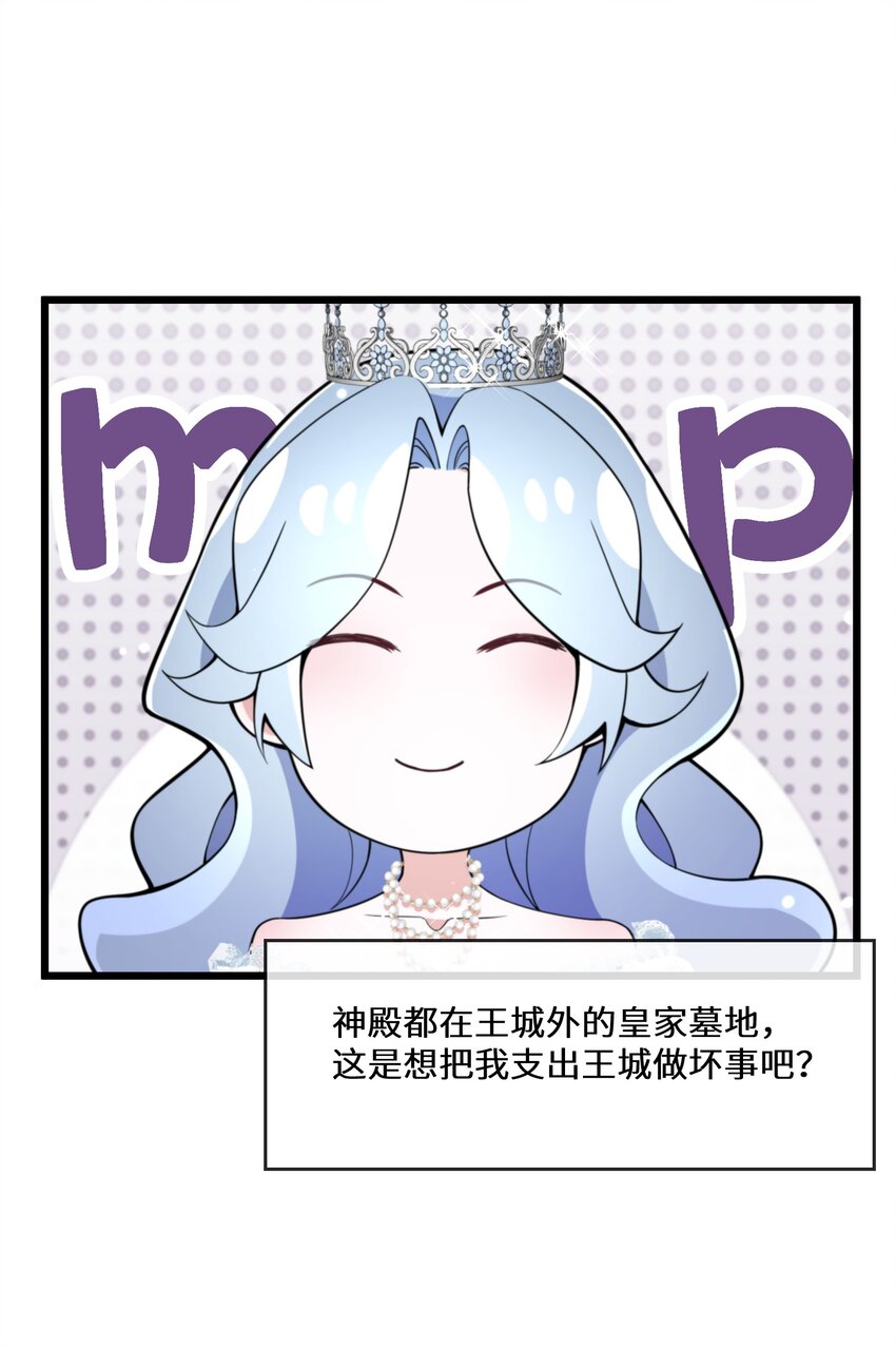 073 真的假不了-第74话