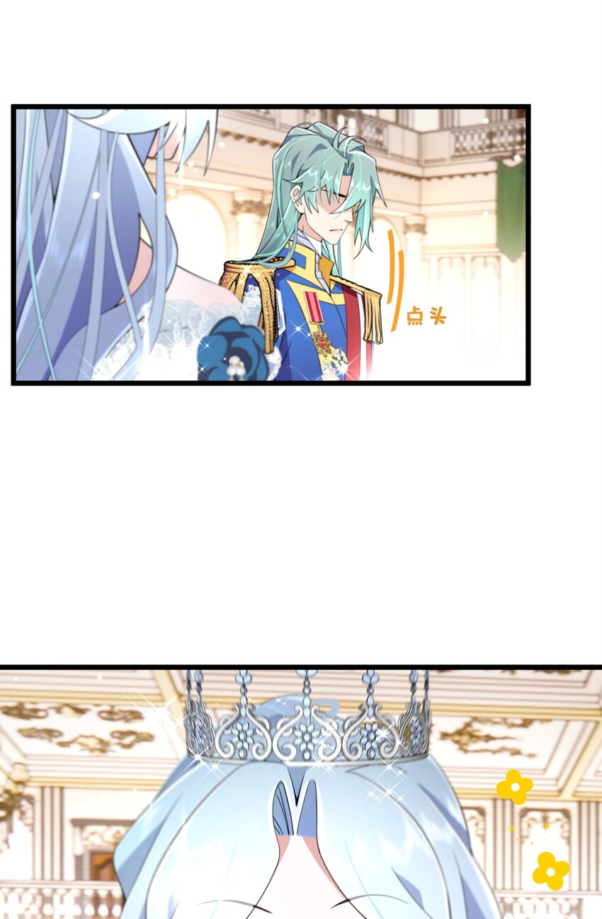 073 真的假不了-第74话