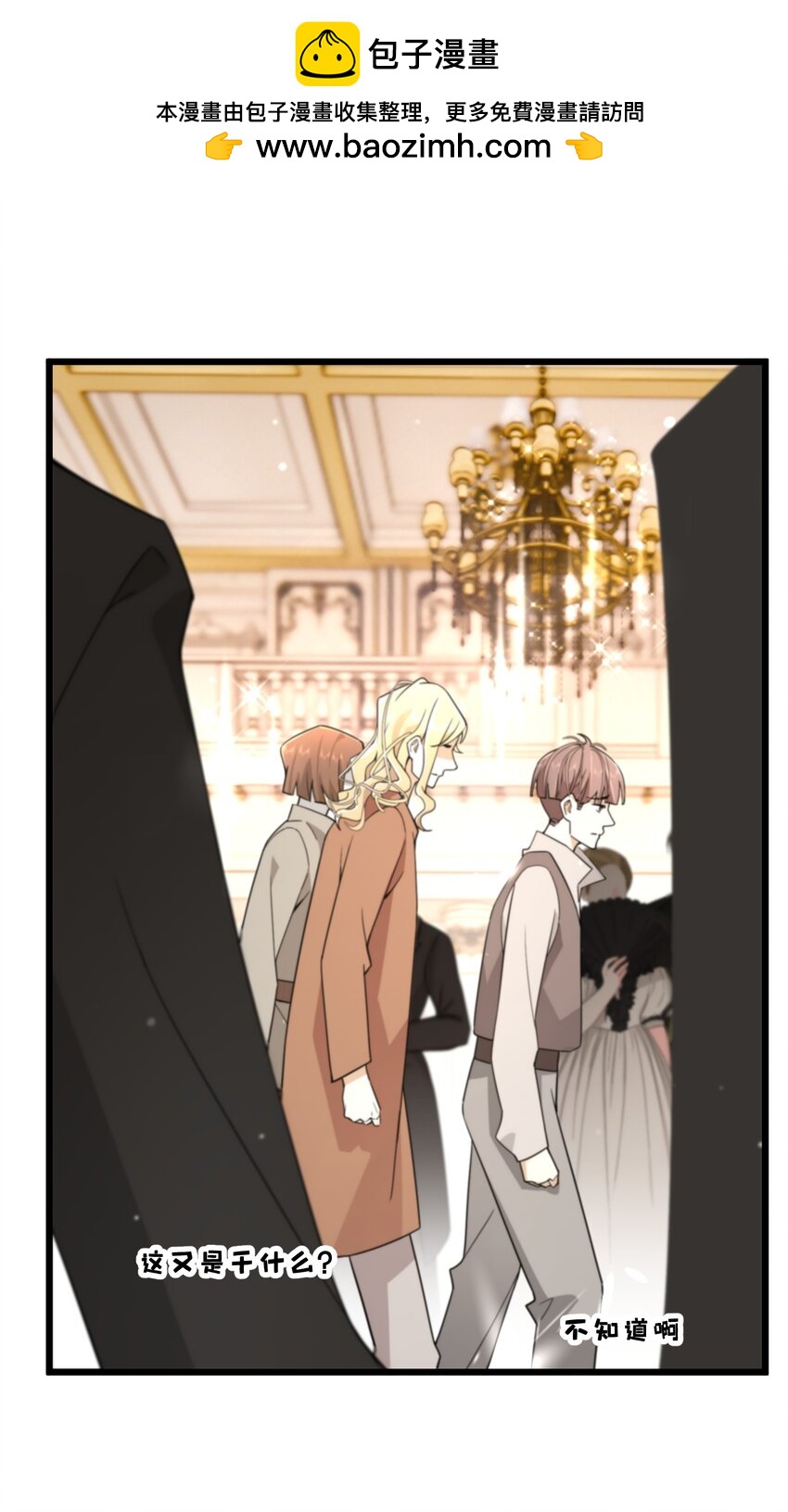 073 真的假不了-第74话