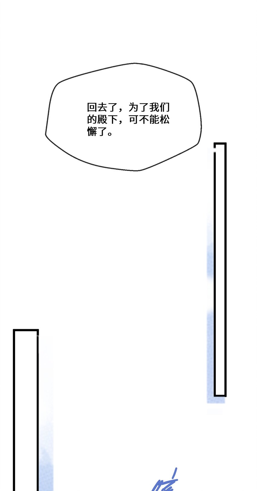 073 真的假不了-第74话