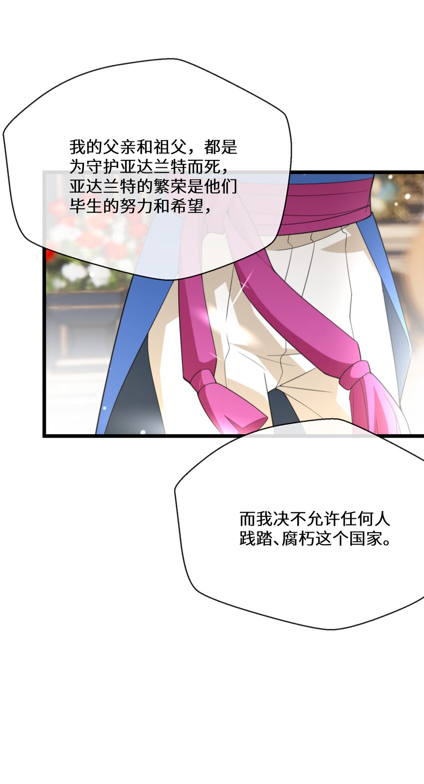 077 开国双王-第78话