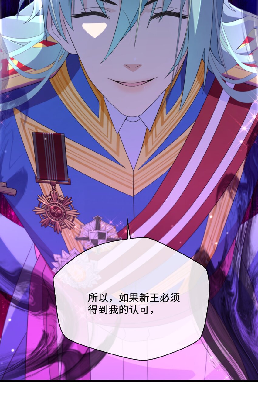 077 开国双王-第78话