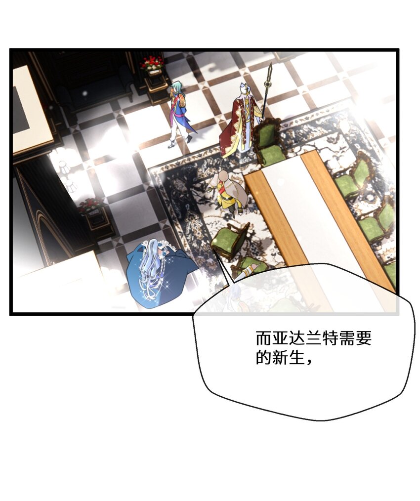 077 开国双王-第78话