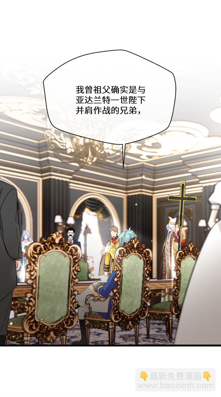 077 开国双王-第78话