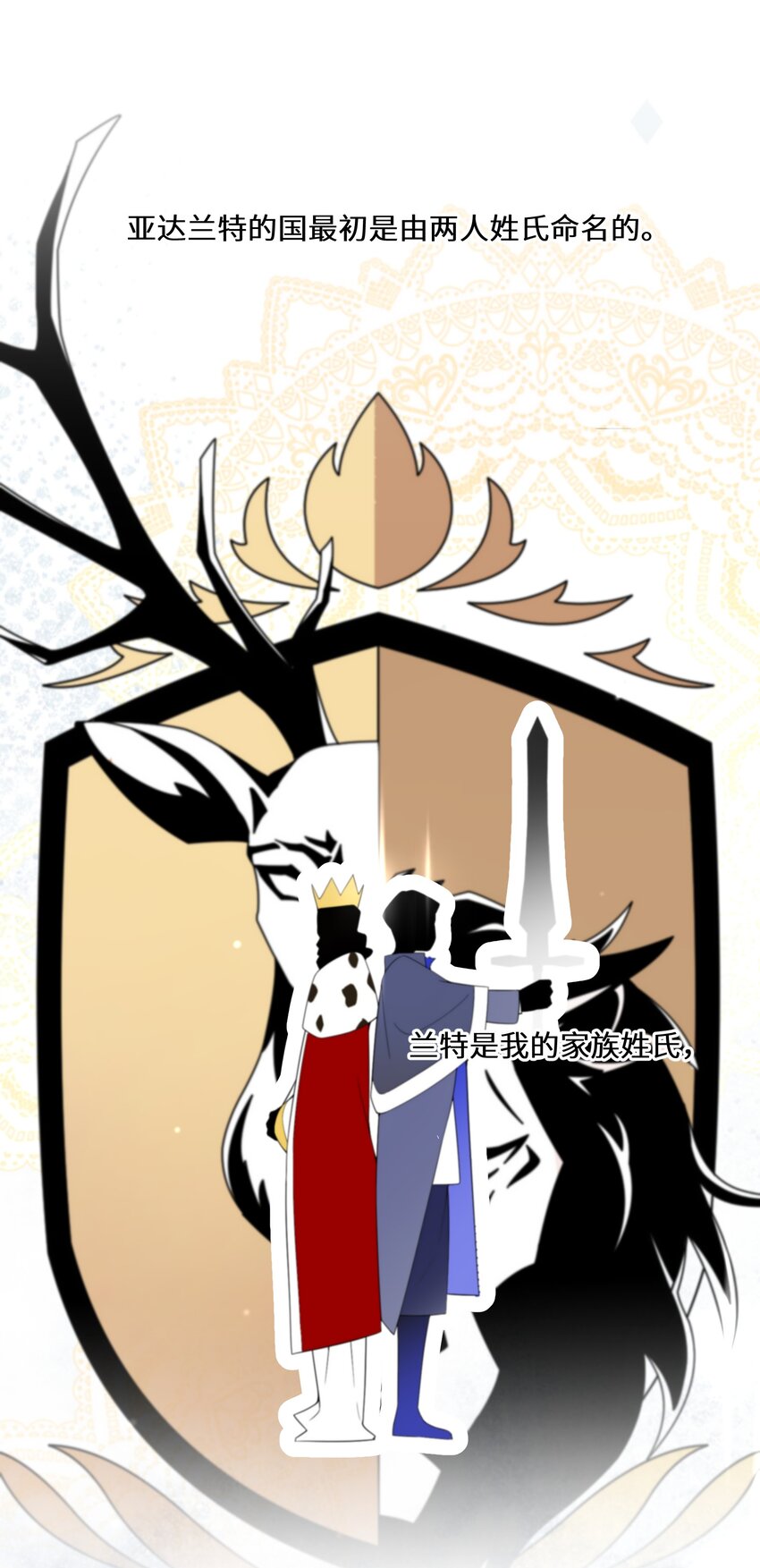 077 开国双王-第78话