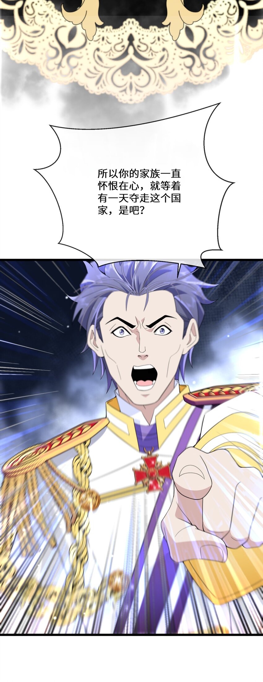 077 开国双王-第78话