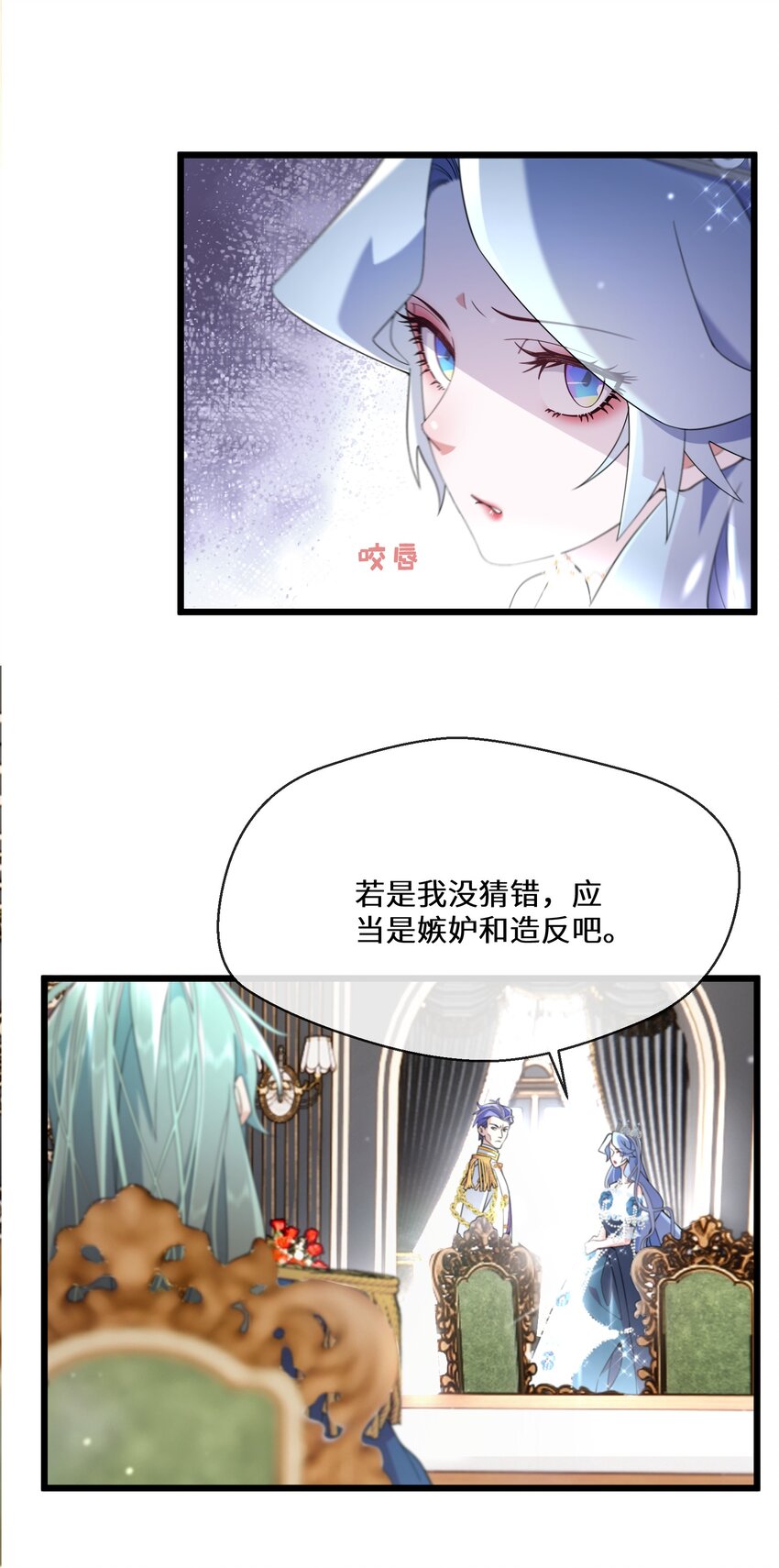 078 开国双王-第84话