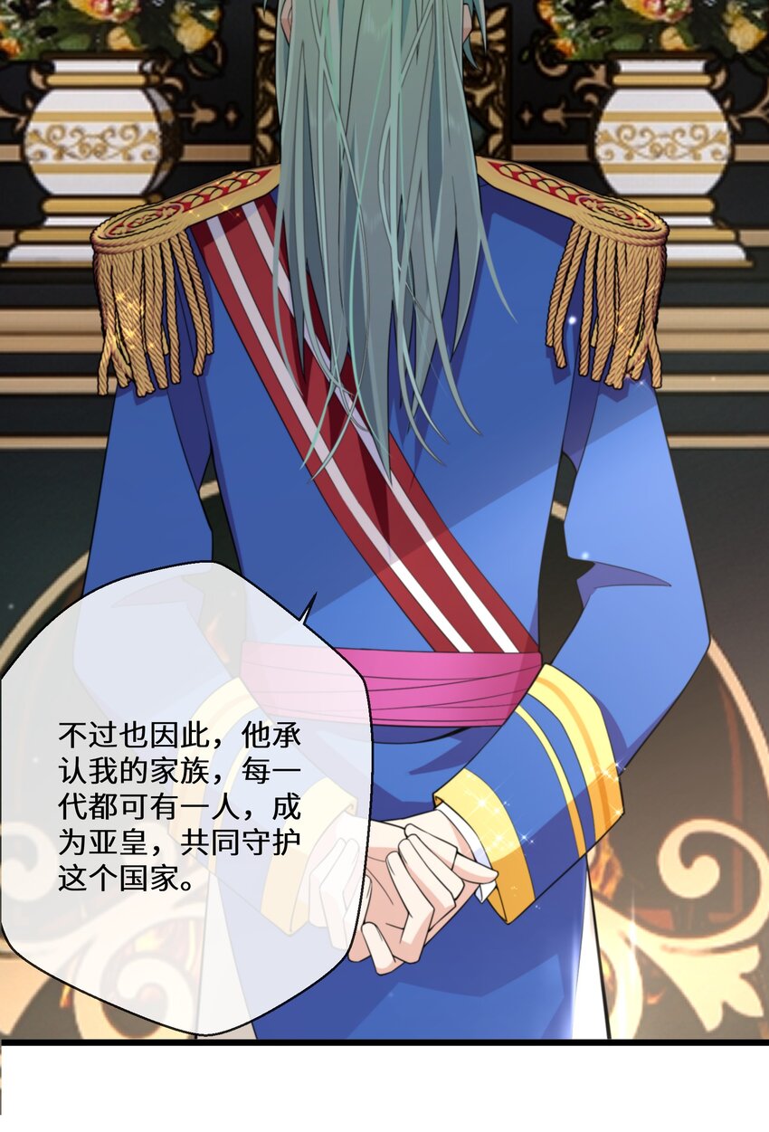 078 开国双王-第84话