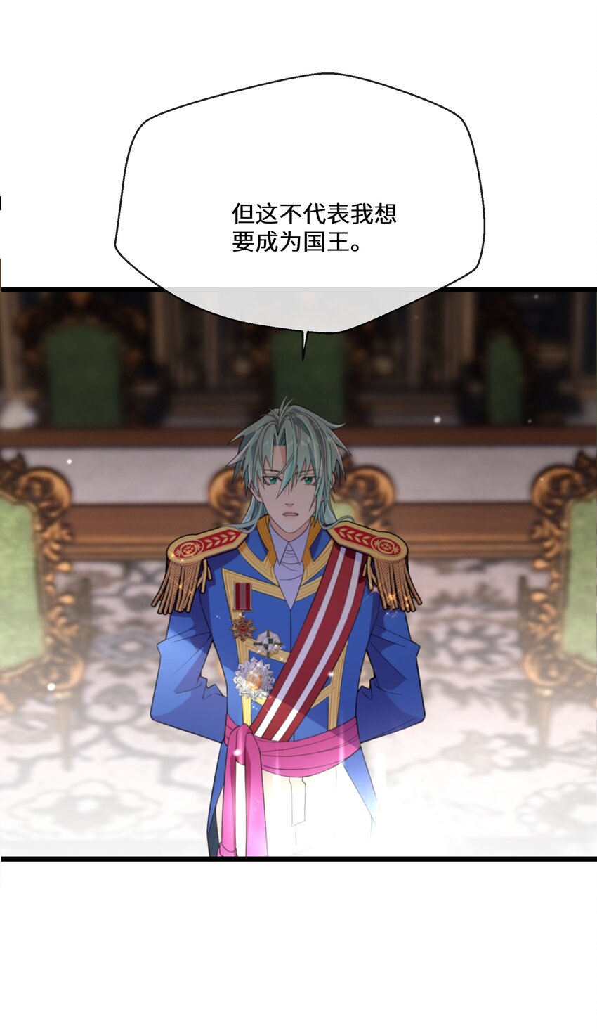 078 开国双王-第84话