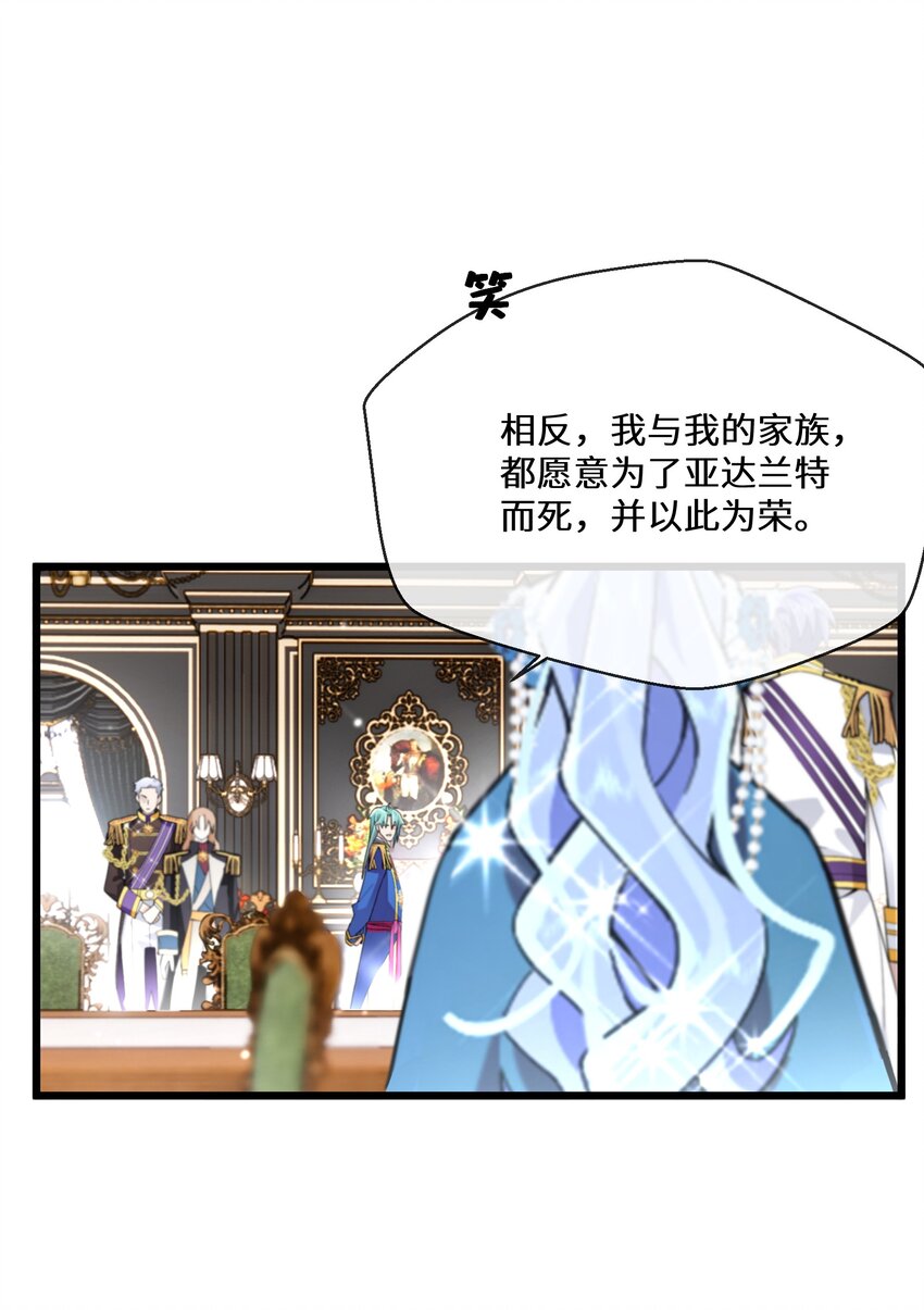 078 开国双王-第84话