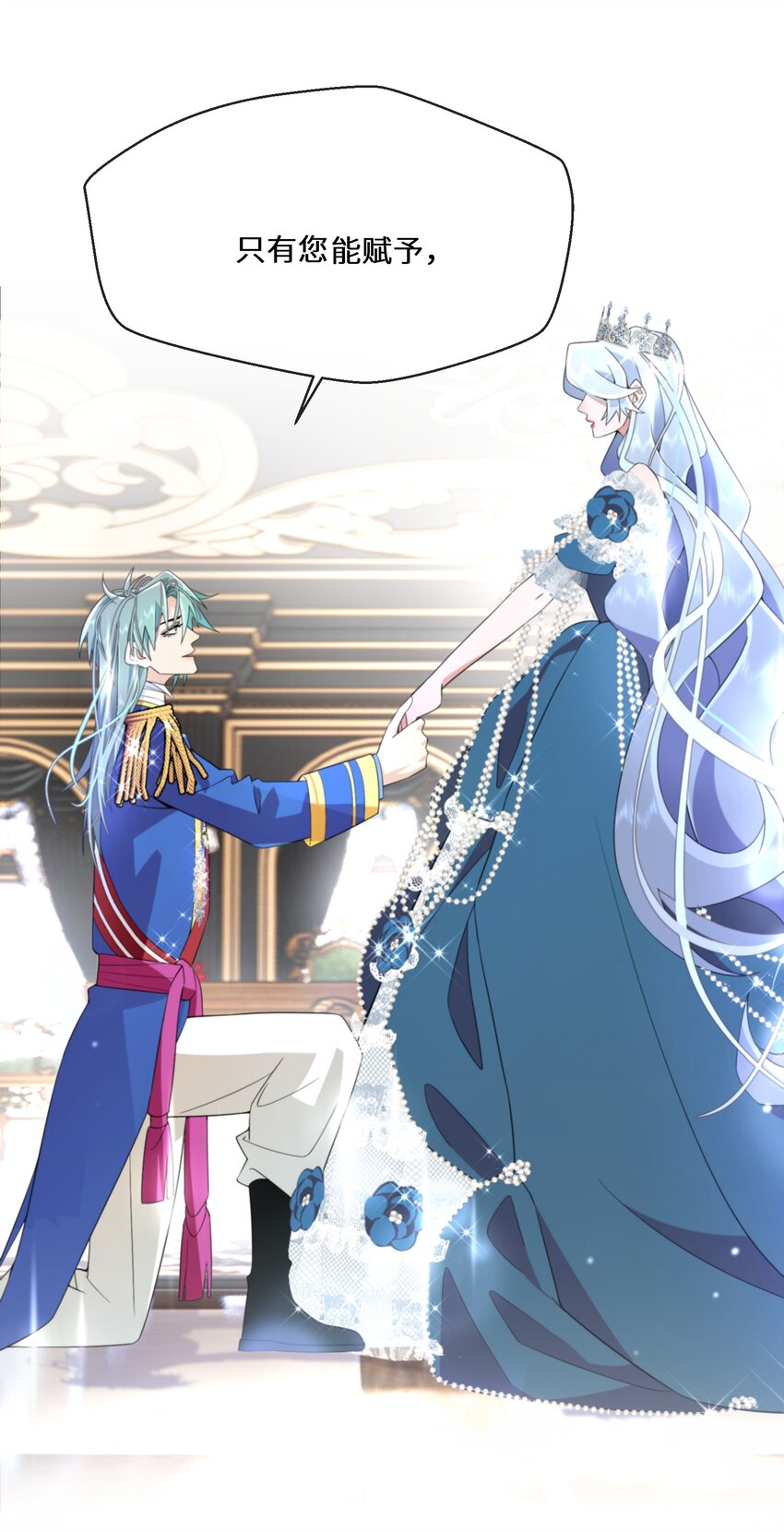 078 开国双王-第84话