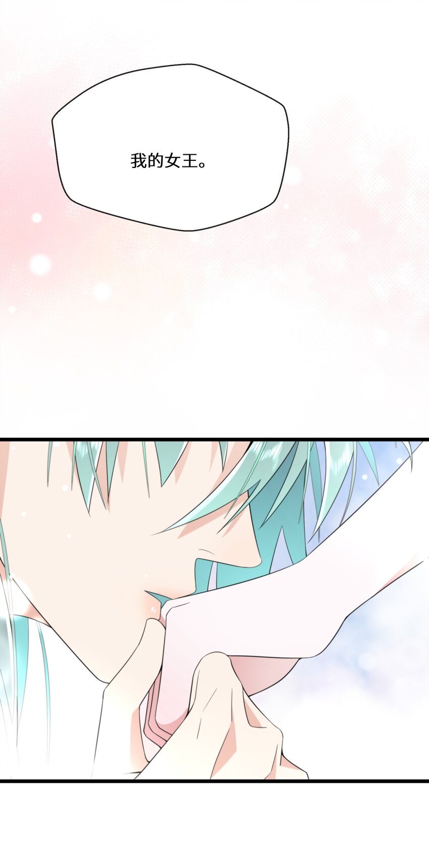 078 开国双王-第84话