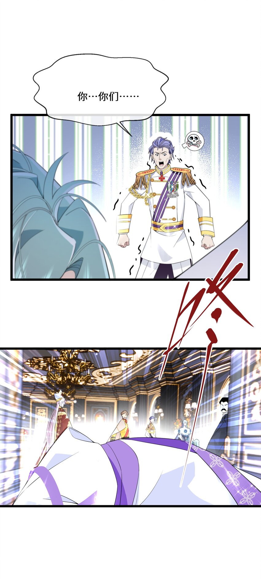 078 开国双王-第84话