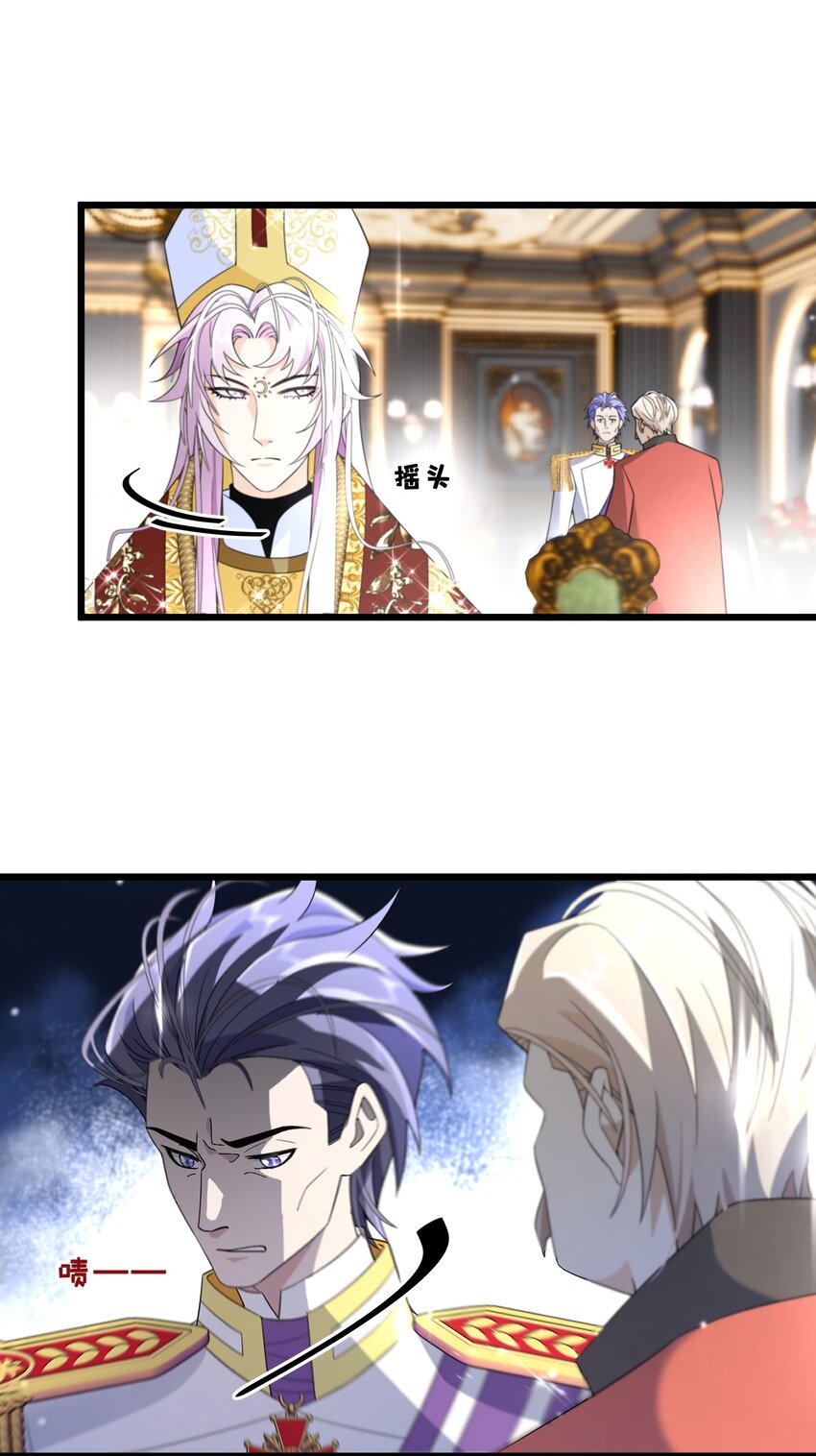 078 开国双王-第84话